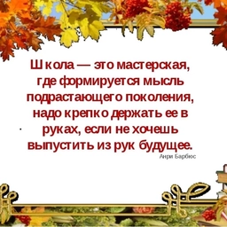 Аватар канала «МКОУ "Зиловская СОШ"»
