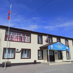 Аватар канала «МКОУ «Алакский лицей»»