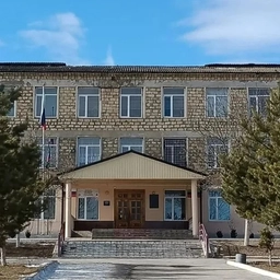 Аватар канала «МБОУ "Эрпелинская СОШ"»