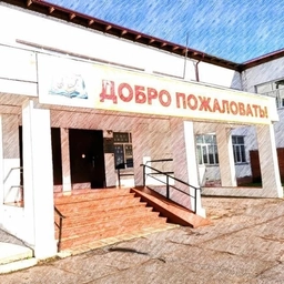 Аватар канала «Ушаковская СОШ м.о. Лотошино»