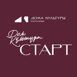 Аватар канала «МБУК "РДК "Старт"»