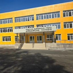 Аватар канала «МОУ Давыдовская гимназия»