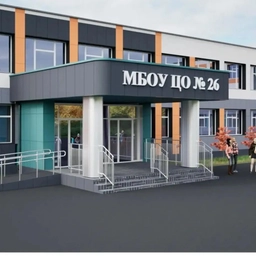 Аватар канала «МБОУ ЦО 26 Богородский г.о.»
