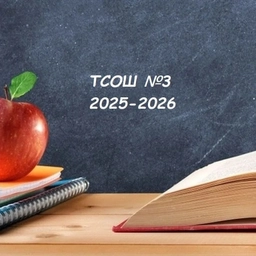 Аватар канала «Общеродительский чат Тучковская СОШ имени П. Ф. Дужева»