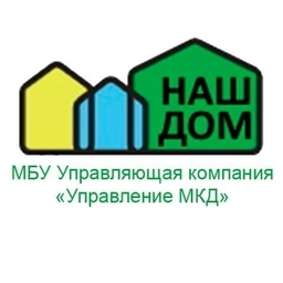 Аватар канала «МБУ УК "Управление МКД" Талдом»