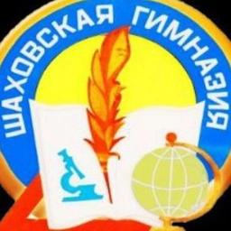 Аватар канала «Шаховская гимназия»