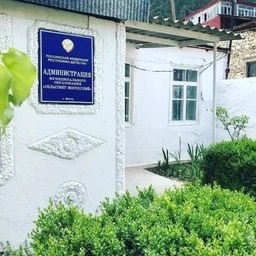 Аватар канала «Администрация МО «Сельсовет Могохский»»