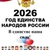 Аватар канала «ГКОУ РД «Новомегебская ООШ Гунибского района»»
