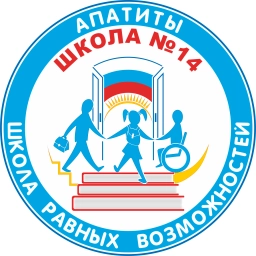 Аватар канала «МБОУ СОШ № 14 г. Апатиты»