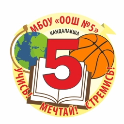 Аватар канала «МБОУ ООШ №5 имени А.И. Деревянчука»