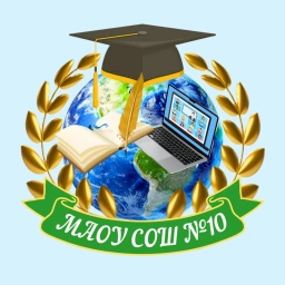 Аватар канала «"Десяточка"-школьные новости»