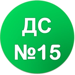 Аватар канала «МБДОУ "Детский сад №15" Кандалакшского муниципального округа»