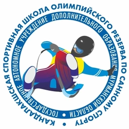 Аватар канала «Кандалакшская СШОР по санному спорту»