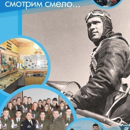 Аватар канала «МАОУ СОШ №10 им.Б.Ф.Сафонова (официальный канал)»