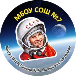 Аватар канала «МБОУ СОШ №7 нп. Корзуново»