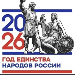Аватар канала «Сутбукская СОШ»