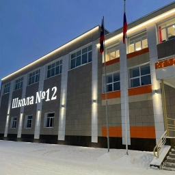 Аватар канала «МБОУ ЗАТО г. Североморск "СОШ №12"»
