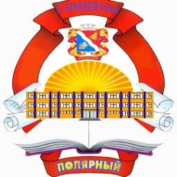 Аватар канала «Гимназия | Полярный»