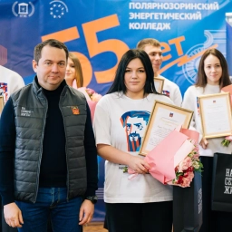 Аватар канала «Полярнозоринский энергетический колледж»