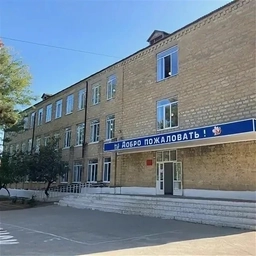 Аватар канала «МБОУ "Геджухская СОШ"»