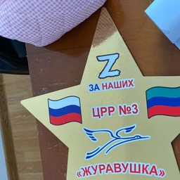 Аватар канала «МКДОУ д/с "Журавушка"»