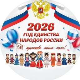 Аватар канала «МКОУ "Миатлинская СОШ"»