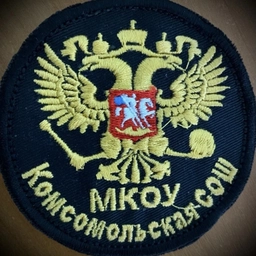 Аватар канала «МКОУ "Комсомольская СОШ им.Гаджиева Н.О." Кизилюртовский район»