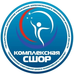 Аватар канала «Комплексная СШОР/ Мурманск»