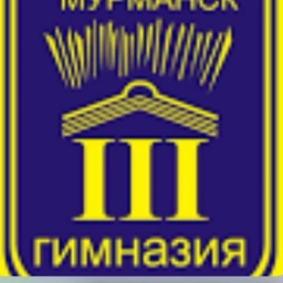 Аватар канала «МБОУ г. Мурманска Гимназия № 3»