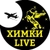 Аватар канала «Химки Live»