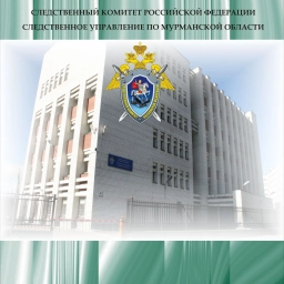 Аватар канала «Следком Мурманска»