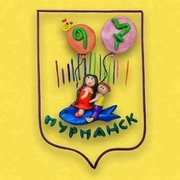 Аватар канала «Территория детства МАДОУ г. Мурманска № 97»