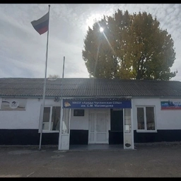 Аватар канала «МКОУ "Арада-Чуглинская СОШ"»