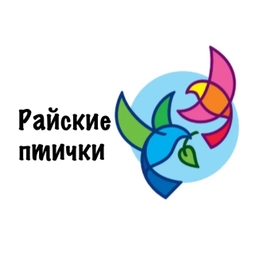 Аватар канала «МКДОУ "Хахитинский детский сад "Райские птички""»