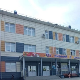 Аватар канала «МАОУ Фокинская средняя школа»