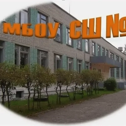 Аватар канала «Муниципальное бюджетное общеобразовательное учреждение средняя школа № 2 р.п. Решетиха»