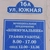 Аватар канала «МП "Коммунальник"»