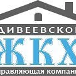 Аватар канала «ООО "Дивеевское ЖКХ"»