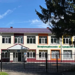 Аватар канала «МБОУ "Возрожденская СШ"»