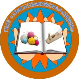 Аватар канала «Канал ГКОУ "Краснобаковская С(К)ШИ"»
