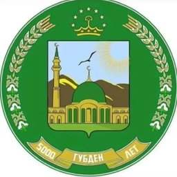 Аватар канала «МБОУ "ГУБДЕНСКАЯ СОШ ИМ. АЛИЕВА О.А"»