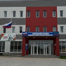 Аватар канала «МБОУ "Параульская СОШ №3"»