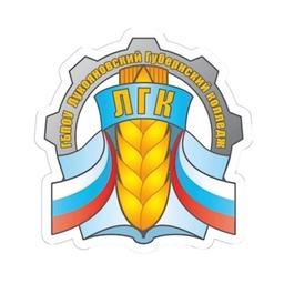 Аватар канала «ГБПОУ ЛГК»