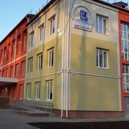 Аватар канала «Средняя школа №3 г.Лысково»