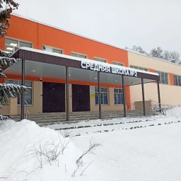 Аватар канала «Средняя школа №2 г.Лысково Официальный канал в MAX»