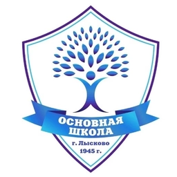 Аватар канала «Основная школа г.Лысково»