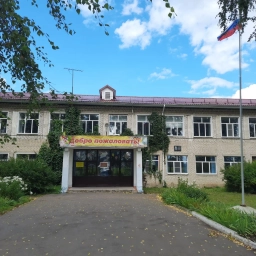 Аватар канала «МОУ Деяновская ОШ»