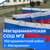 Аватар канала «Магарамкентская СОШ 2»