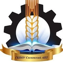 Аватар канала «ГБПОУ Сосновский АПТ»