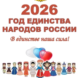 Аватар канала «МКОУ « Дучинская СОШ2»»